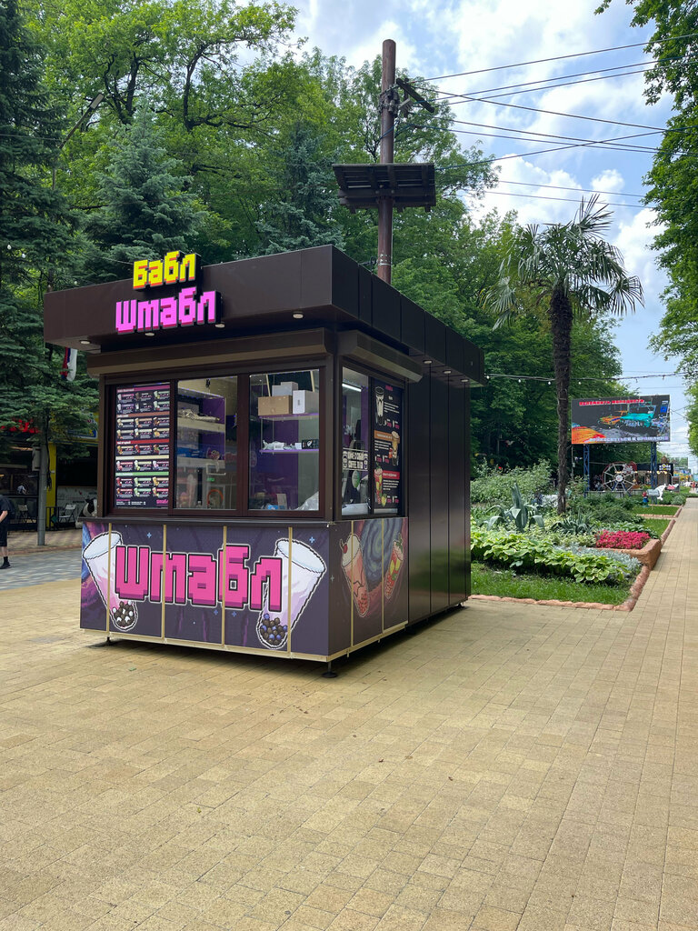 Киоск Бабл Шмабл летом